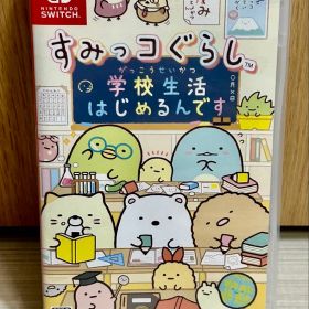 すみっコぐらし 学校生活はじめるんです