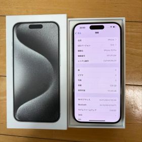 Apple iPhone 15 Pro 128GB スペースブラック