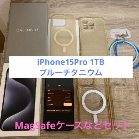 iPhone15Pro 1TBナチュラルチタニウム 美品/動作良好/SIMフリー