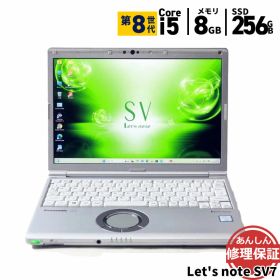 中古 ノートパソコン Panasonic Let's note SV7 CF-SV7TDHVS Core i5 8350U 1.7GHz 8GB SSD256GB Windows11 Bluetooth カメラ 3ヶ月保証 wn8577 【中古】【消費税込】【送料・代引手数料無料】