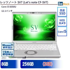 中古ノートパソコンPanasonic Let's note SV7 CF-SV7 CF-SV7RDCVS 【中古】 Panasonic Let's note SV7 中古ノートパソコンCore i5 Win11 Pro 64bit