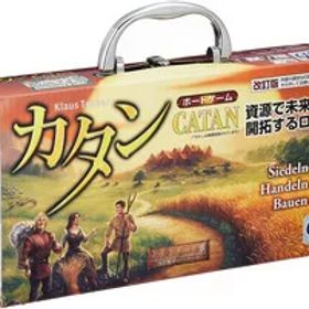 カタン キャリーケース版