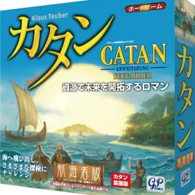 【送料無料】カタン 航海者版