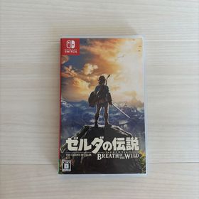 ニンテンドウ(任天堂)のゼルダの伝説 ブレス オブ ザ ワイルド(家庭用ゲームソフト)