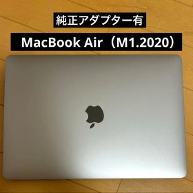 Apple MacBook air （M1,2020）