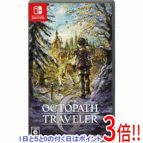 【1日と5.0のつく日、18日はポイント3倍！】【中古】オクトパストラベラー0 Nintendo Switch