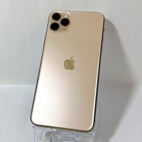 セイモバイル★SIMフリー iPhone11 Pro Max 256GB ゴールド