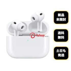 新品・未開封 AirPods Pro3 MFHP4J/A 2025年モデル