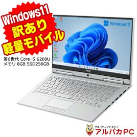 【AIかんたんPC】【中古】【訳あり】 Windows11 2in1 タブレットPC Webカメラ NEC VersaPro VK23T/GV-U UltraLite タイプVG 13.3インチ 第6世代 Core i5 6200U メモリ8GB SSD256GB 無線LAN Windows11 Pro ノートパソコン Office付き 軽量 モバイル