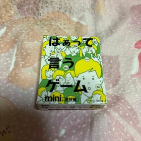 はぁって言うゲーム mini(その他)