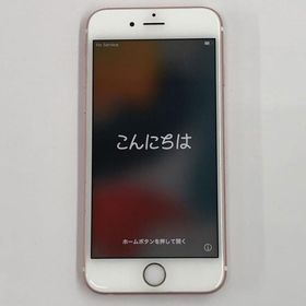《ジャンク扱い》docomo MKQR2J/A Apple iPhone6S 64GB【IMEI：358572074217676】【利用制限：○】併売《スマホ・山城店》O8144