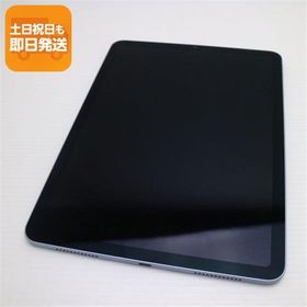 美品 iPad Air 第4世代 Wi-Fi 256GB スカイブルー 即日発送 タブレット Apple あすつく 土日祝発送OK