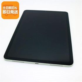 美品 iPad Air 第4世代 Wi-Fi 256GB グリーン 即日発送 タブレット Apple あすつく 土日祝発送OK