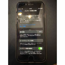 アップル(Apple)のiPhone8 256 simフリー(スマートフォン本体)