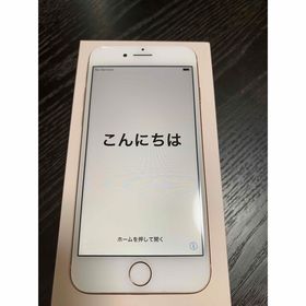 アイフォーン(iPhone)のiPhone 8 Gold 64 GB Softbank 残債無し(スマートフォン本体)