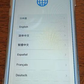 iPhone 8 64GB iOS 16.7.12 simフリー