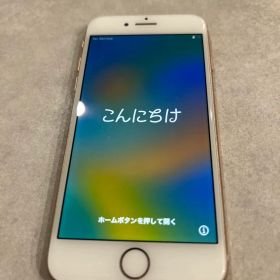 Apple iPhone8 ゴールド