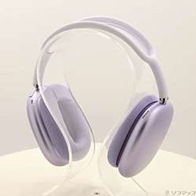 AirPods Max (USB-C) パープル MWW83ZA／A