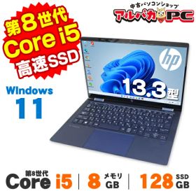 【SS0】中古 Windows11 タッチパネル Webカメラ HP Elite Dragonfly 9FM64PA ドラゴンフライブルー 13.3インチ 第8世代 Core i5 8265U メモリ8GB SSD128GB 無線LAN Bluetooth Windows11 Pro ノートパソコン Office付き