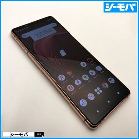 スマホ SIMフリー Xperia 5 III SO-53B docomo ピンク 4G 5G 中古 指紋認証 ゲーミング android13対応 RUUN14954