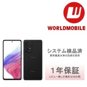 【非常に良い】Galaxy A53 5G SC-53C docomo 128GB 1年保証あり GalaxyA53