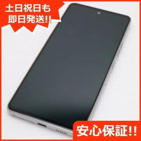 良品中古 Galaxy A53 5G SC-53C オーサムホワイト スマホ 白ロム 中古 土日祝発送OK 07000