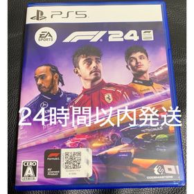 【PS5】F1 24(家庭用ゲームソフト)