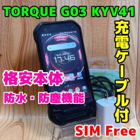 SIMフリー 本体 TORQUE G03 32 GB 497G ブラック