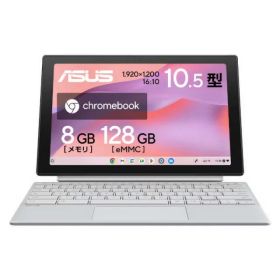 【ポイント10倍】 ASUS タブレットPC Chromebook CM30 Detachable(CM3001) CM3001DM2A-R70006 [フォグシルバー] [画面サイズ：10.5インチ 画面解像度：1920x1200 詳細OS種類：Chrome OS ネット接続タイプ：Wi-Fiモデル ストレージ容量：128GB メモリ容量：8GB CPU：MT8186]
