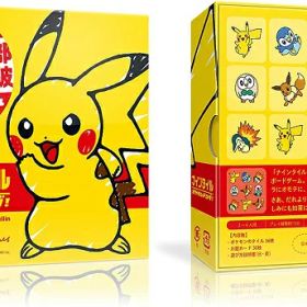 【送料無料】 ナインタイル ポケモンドコダ カードゲーム ボードゲーム