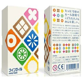 オインクゲームズ｜Oink Games ナインタイル 新装版