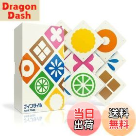 【送料無料】ナインタイル 新装版