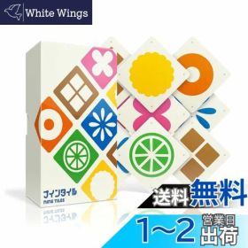 【送料無料】ナインタイル 新装版