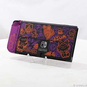 Nintendo Switch 有機ELモデル スカーレット・バイオレットエディション