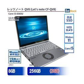 中古 ノートパソコン Panasonic / パナソニック Let's note / レッツノート QV8 CF-QV8 CF-QV8TDAVS Core i5 メモリ：8GB 6ヶ月保証