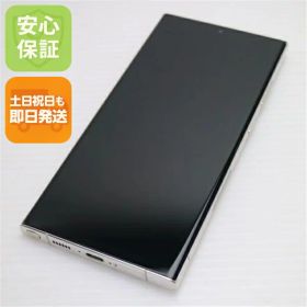 【中古】超美品 Galaxy S23 Ultra クリーム SIMフリー スマホ SAMSUNG 安心保証 即日発送 土日祝発送OK