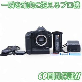 美品 Canon EOS-1D Mark II 9363