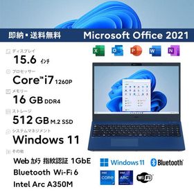 NEC 15.6型 LAVIE N15 PC-N1585EAL 第12世代インテル Core i7 メモリ：16GB SSD：512GB 指紋認証 Wi-Fi 6 Webカメラ Arc A350M 1GbE メーカー再生品(新品同様)