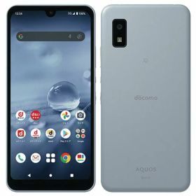 「新品未使用」 SIMフリー SHARP AQUOS wish2 SH-51C ブルー 【即納】【あす楽】 シムフリー シャープ アクオス ウィッシュ アクオスウィッシュ ウィッシュ2 アクオスwish2 スマホ 本体 のみ sim フリー aquosウィッシュ2 aquosウイッシュ simフリースマホ スマートフォン