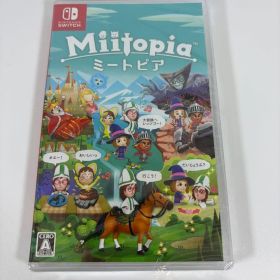 ミートピア 新品未使用品