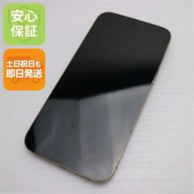 安心保証 超美品 SIMフリー iPhone14 Pro Max 512GB ゴールド