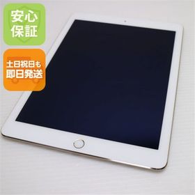 安心保証付 超美品 docomo iPad Air 2 Cellular 16GB ゴールド