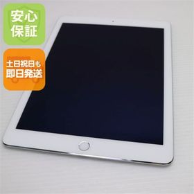 安心保証付 超美品 docomo iPad Air 2 Cellular 16GB シルバー