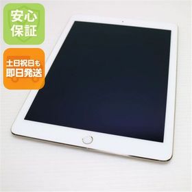 安心保証付 超美品 docomo iPad Air 2 Cellular 16GB ゴールド
