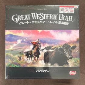 ボードゲーム『グレート・ウエスタン・トレイル:アルゼンチン』新品未開封