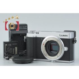【中古】Panasonic パナソニック LUMIX DC-GX7MK3 シルバー ミラーレス一眼カメラ