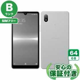 【ポイント5倍】SIMフリー Xperia Ace III SOG08 グレー64GB 本体[Bランク] Androidスマホ 中古 送料無料 当社6ヶ月保証