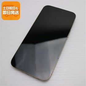 超美品 SIMフリー iPhone14 Pro Max 512GB ゴールド スマホ 中古あすつく 土日祝発送 即日発送