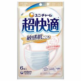 ユニチャーム 超快適マスク 敏感肌ごこち ふつう ホワイト (6枚) プリーツタイプ かぜ・花粉用 防災 備蓄