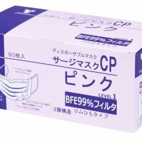 サージマスクCP 金属ノーズ ピンク 076235 医療用 サージカルマスク 1箱50枚入 竹虎【返品不可】